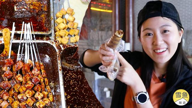 什么是面筋包