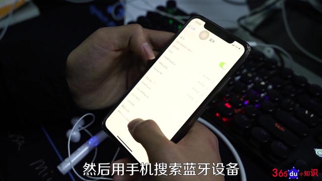 为什么蓝牙耳机连不上手机