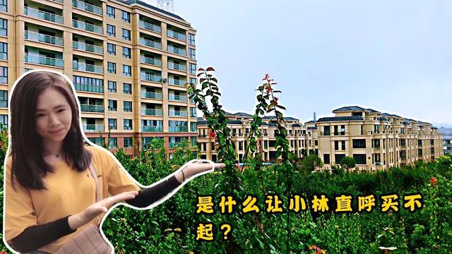 弋陽縣房價多少一平方