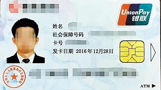 如何才能注册成功证件数码相片质量检测中心的用户