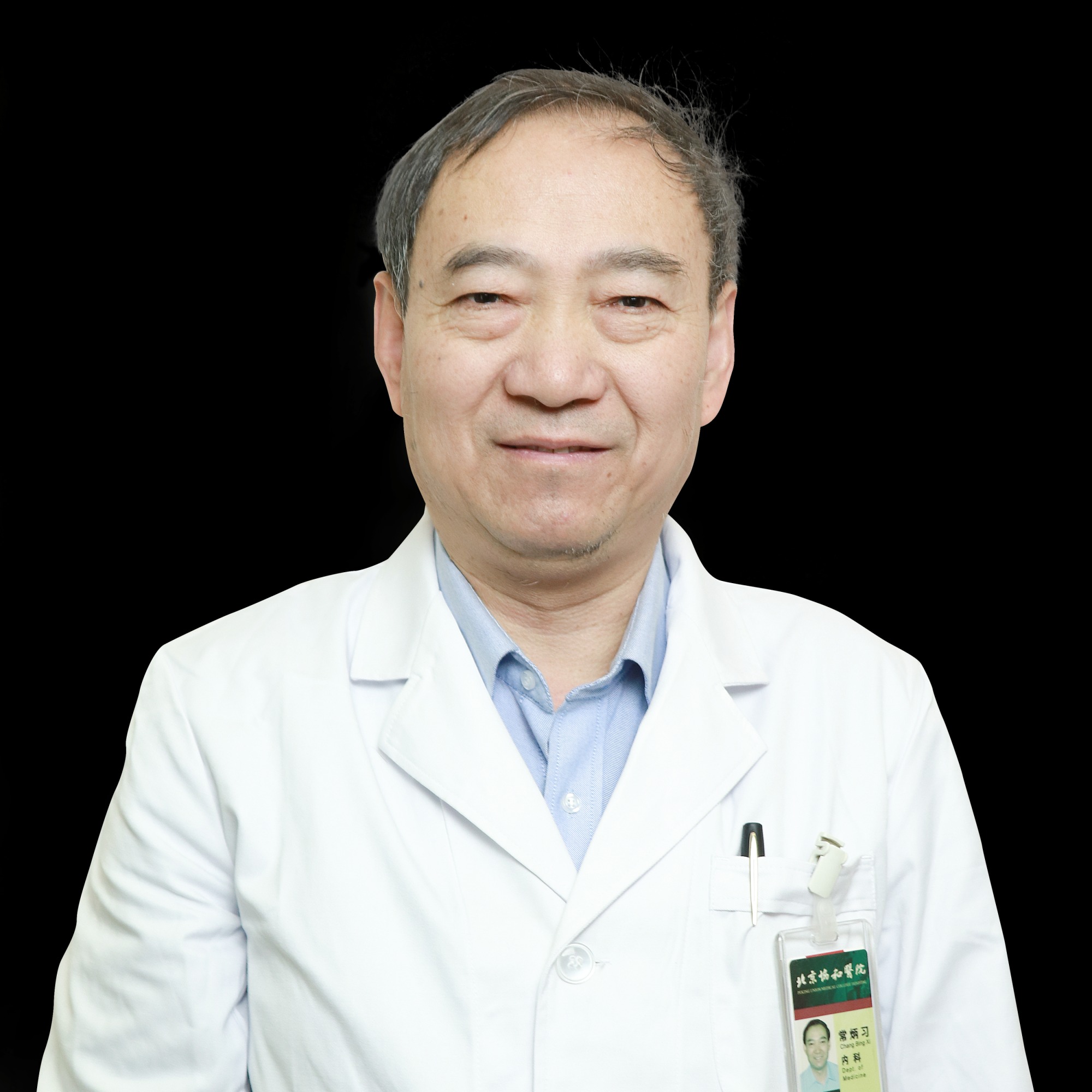常炳习