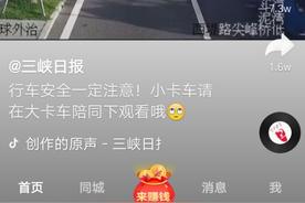 在充满套路的「极速版」赚钱 App 上，我们能赚多少钱？