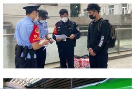 男子把绿动车当成绿皮车抽烟被拘