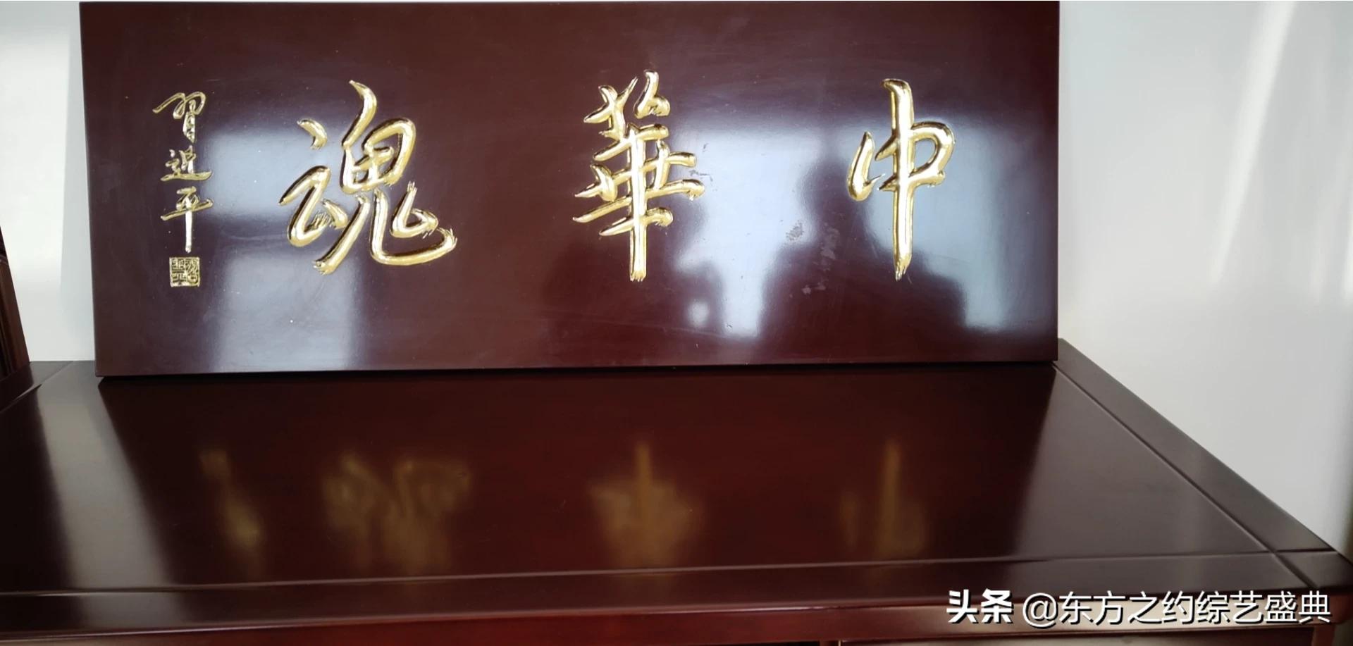 星光大道特邀嘉宾评委郭永莉老师莅临中华翰墨文化学会指