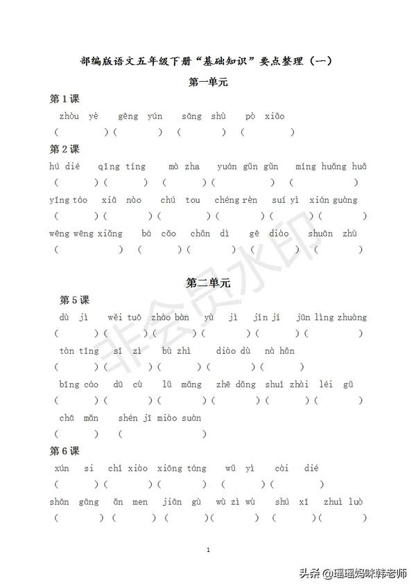6205345905_d59a564256-160x160