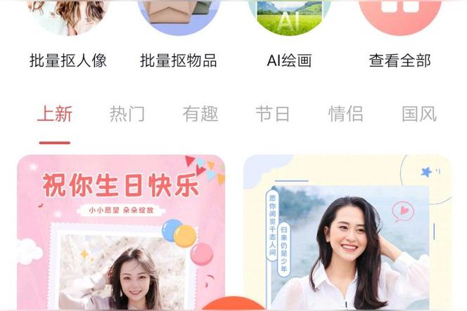 手机P图软件哪个好？