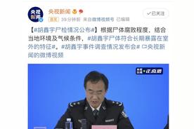 胡鑫宇生前社交软件留言曝光