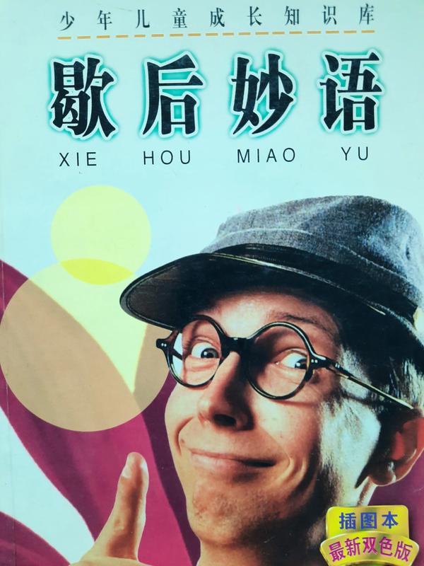东吴招亲弄假成真的意思（东吴招亲弄假成真这个故事里的亲指的是哪一位历史人物）