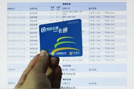 北京700万张交通卡升级背后的秘密：30人团队提前半月计划