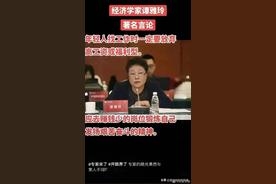 专家称年轻时不应为钱去选择工作