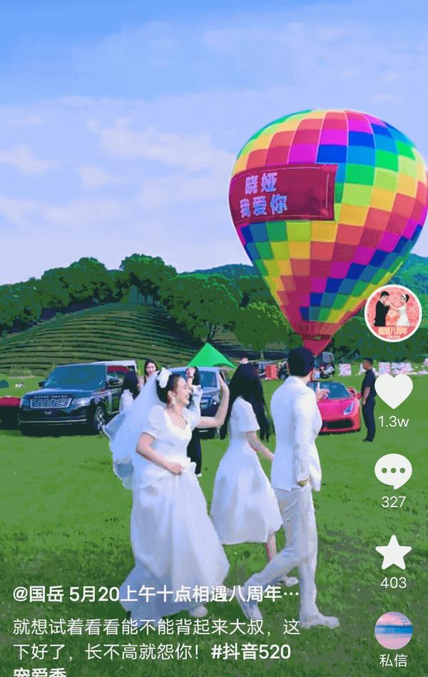 网红国岳夫妇的简历（网红国岳是干什么的）