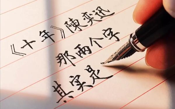 歌词最后一句可不可以（歌词最后一句可不可以改歌名）