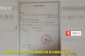 刘学州被网暴致死案2月13日网上开庭