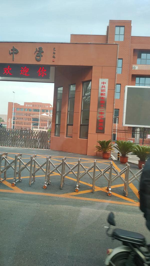 邯郸有哪些大学（邯郸有哪些大学是一本吗）