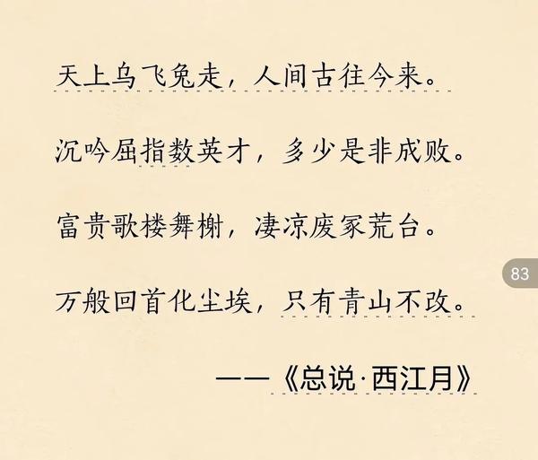 第十一签姜太公遇文王