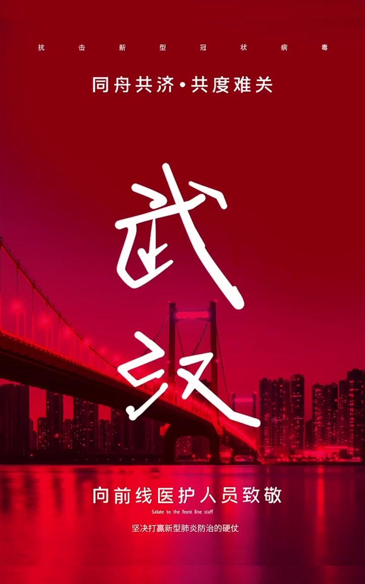 c4d 做个文字动画为武汉加油@抖音星探家 @抖音短视频