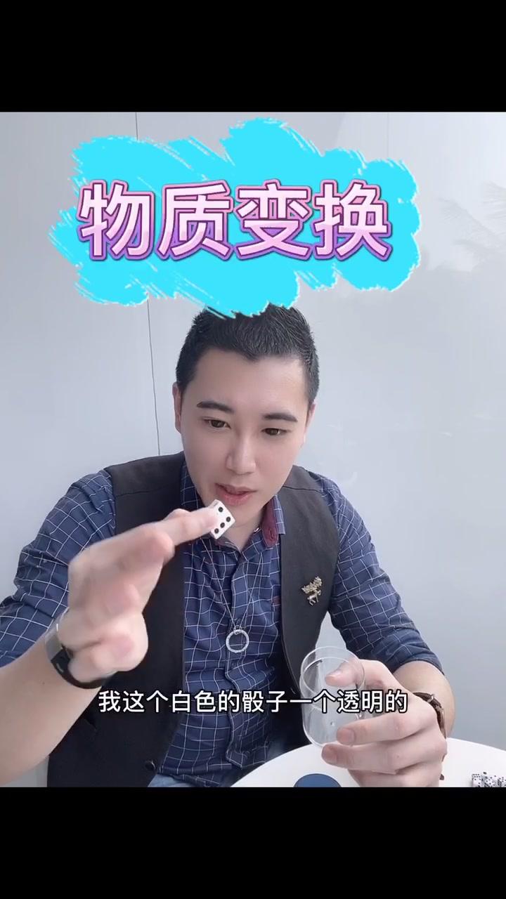 魔术师hme