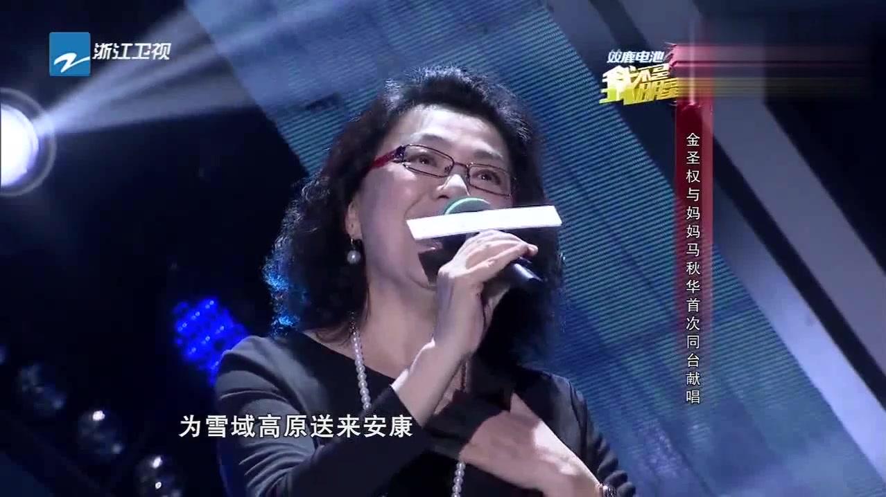 声乐教育家马秋华唱天路开口就展示不凡的实力太好听了