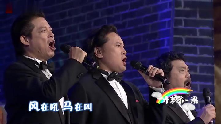 中国三大男高音戴玉强魏松莫华伦合唱保卫黄河好听