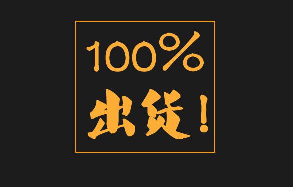 清货团队是什么意思(清货什么意思)