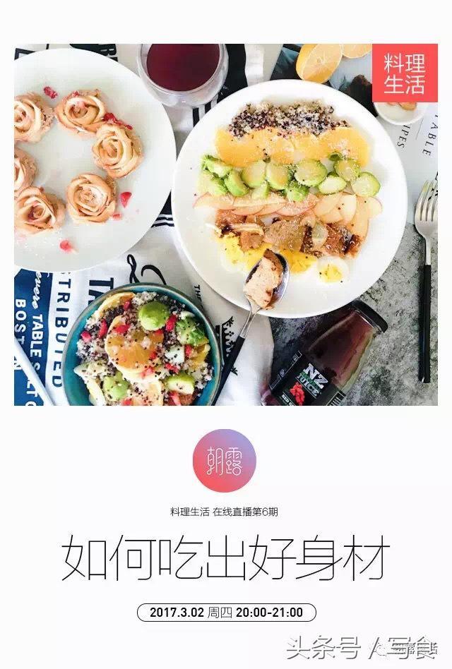 光靠吃，也能有好身材吗？答案是肯定的