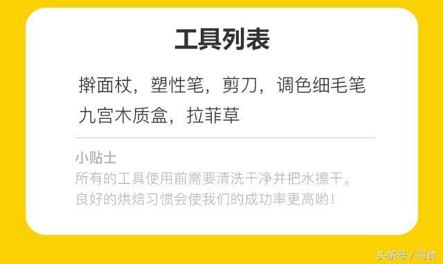 这比真花更真的翻糖花，还能永久保存，你还不来学？