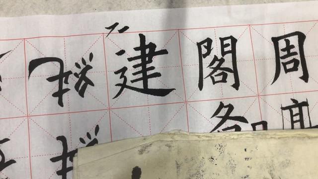 建用五笔怎么打(建用笔画怎么打)