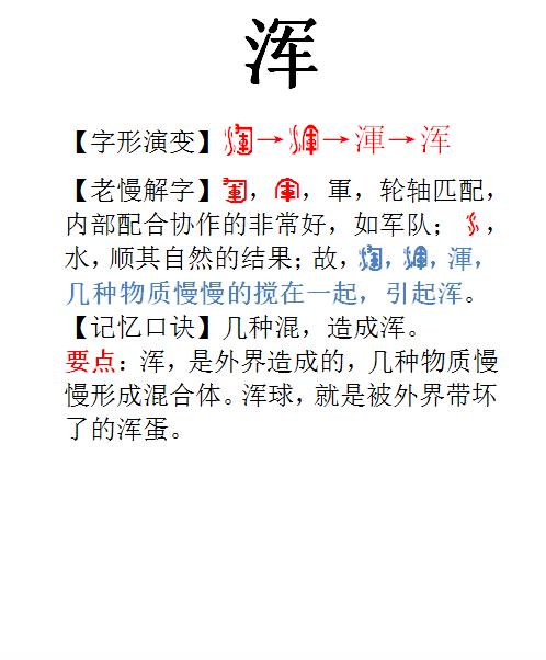 莹是什么意思(女孩起名带莹字)