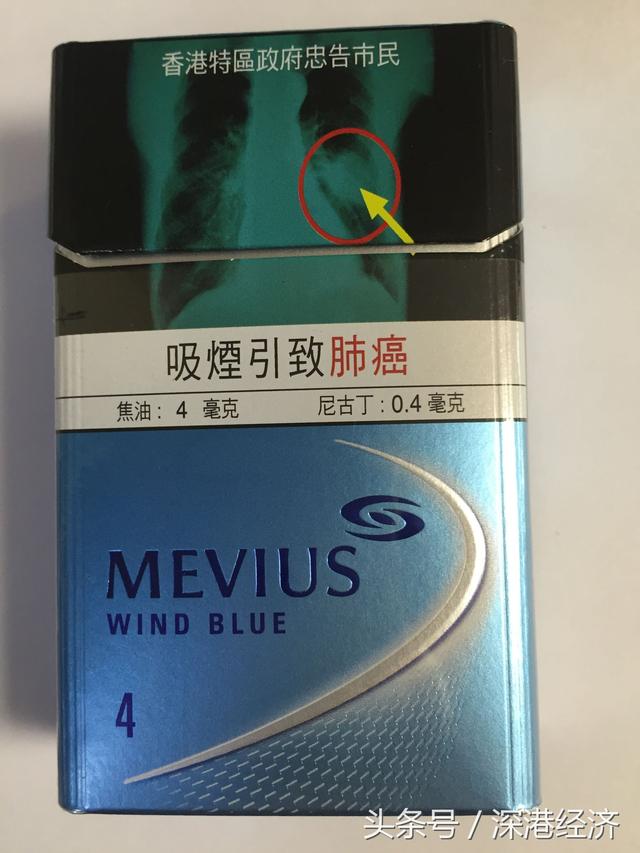 你好,香港mevius香烟45元/包.