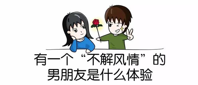 不解风情是什么意思不解风情啥意思