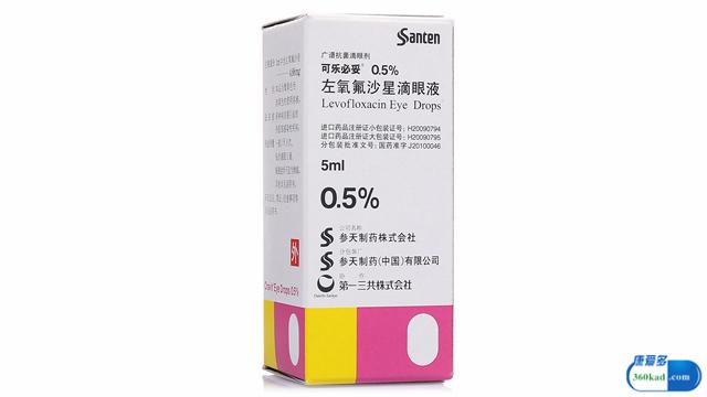 鹽酸左氧氟沙星滴眼液怎麼用眼藥水怎麼滴