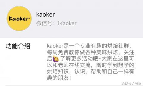 教你最受欢迎的日式羊羹，在甜品里玩起诗意