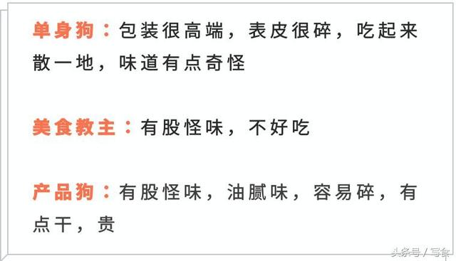 我们把你最想吃的23种月饼都吃了一遍，这些网红是真的好吃吗？