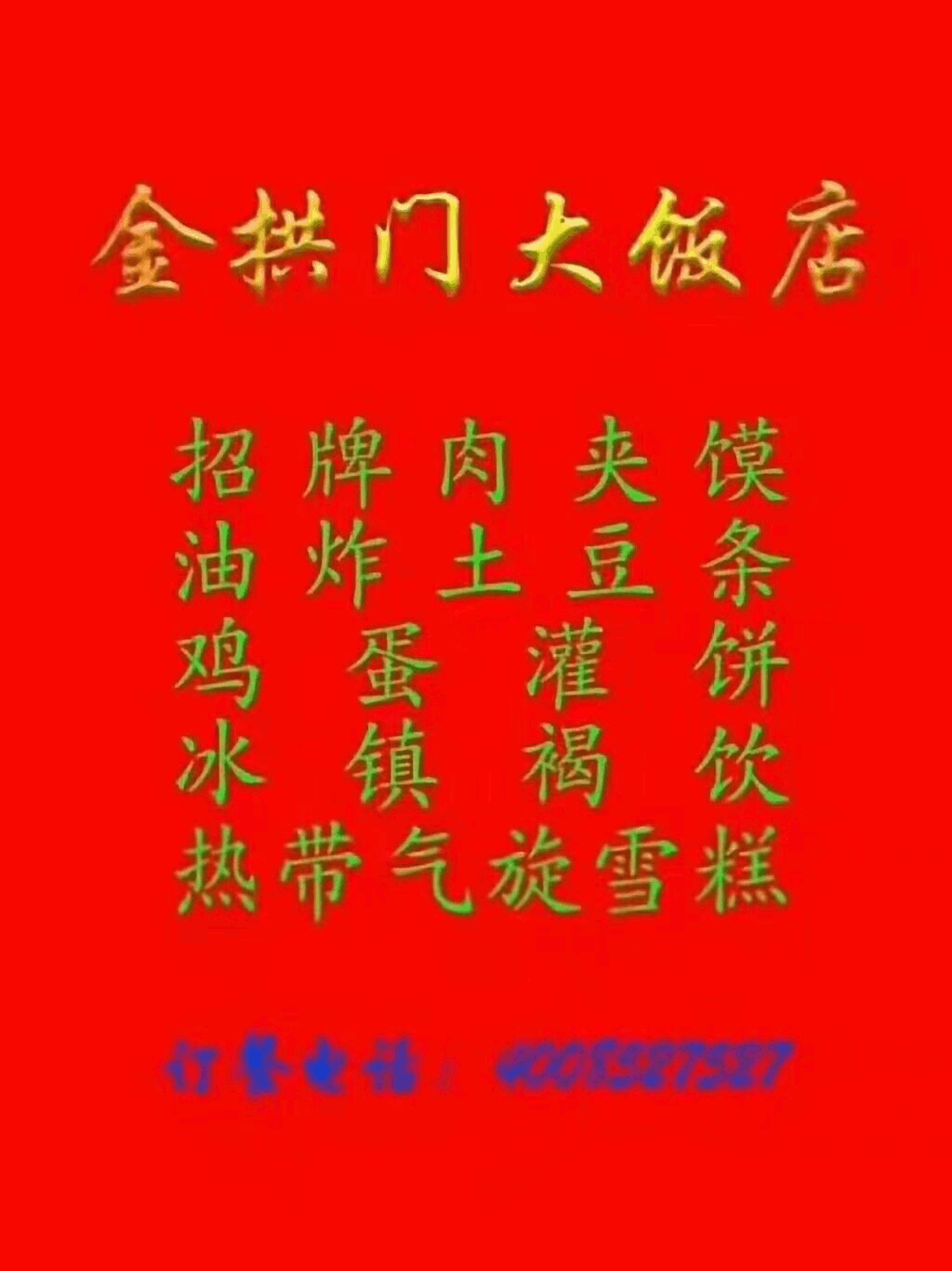 权威人士告诉你，正宗的汉堡芝士应该放哪一层