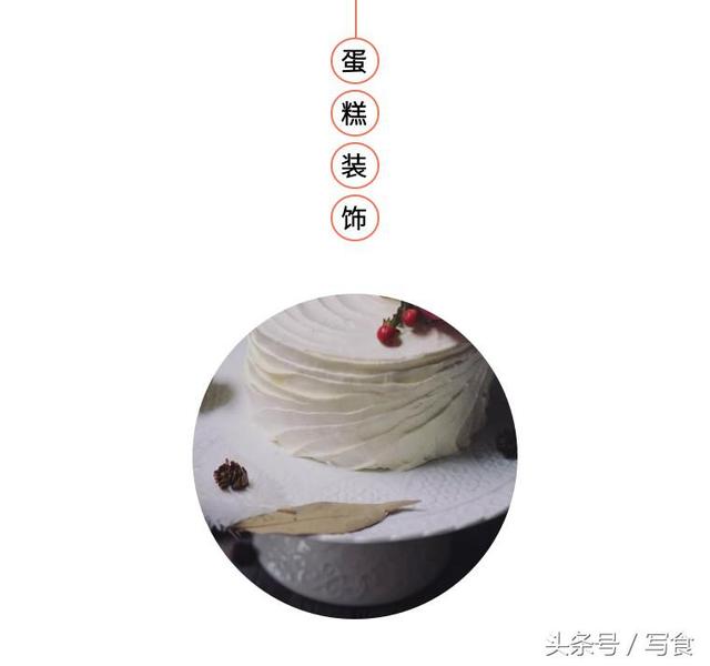 不用抹面，也能将蛋糕装饰做到极致？手残星人福利派送