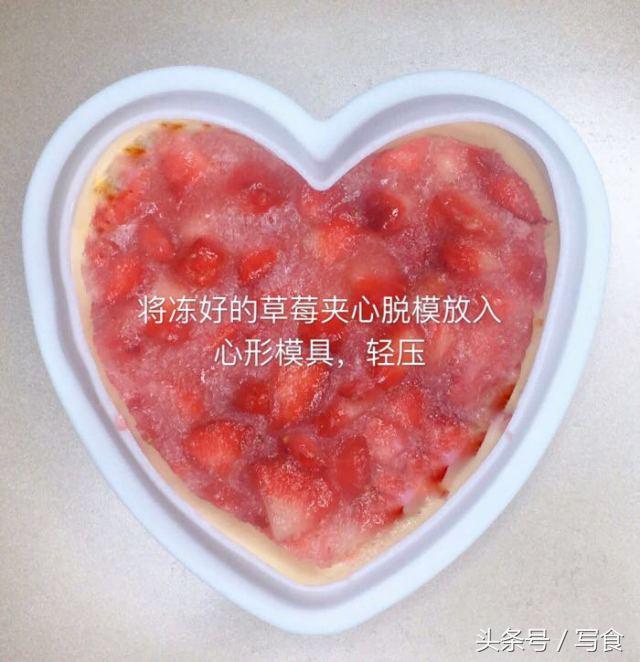 担心准备的情人节礼物不够惊艳？把爱藏进亲手制作的心形慕斯里