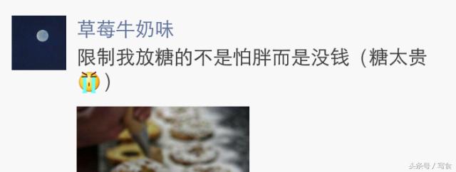 还在抱怨私房太贵？那你一定没看过这篇文章！