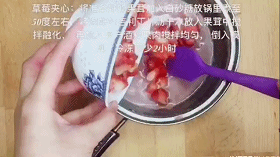 担心准备的情人节礼物不够惊艳？把爱藏进亲手制作的心形慕斯里