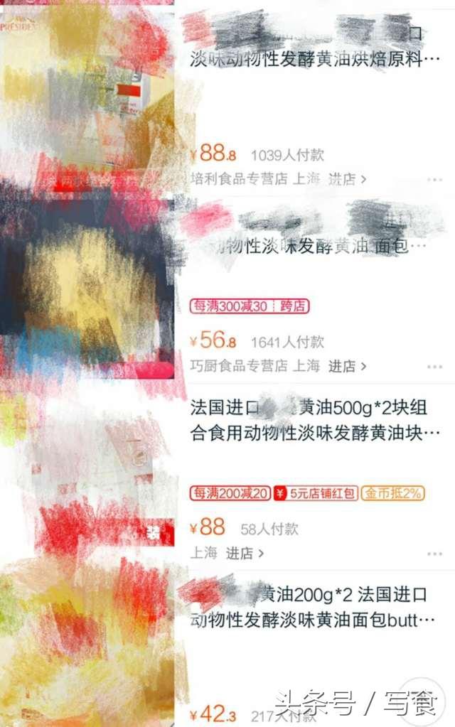还在抱怨私房太贵？那你一定没看过这篇文章！