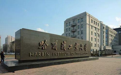哈尔滨工业大学的计算机专业怎么样啊,能排到第几啊就业情况如何