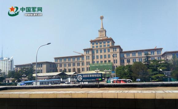 去北京军事博物馆怎么走