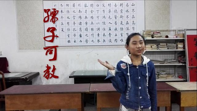 孺子是小孩子;教是教诲.