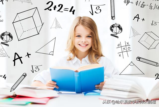 在新课程标准的实施下,数学教学设计应该遵循哪些基本原则