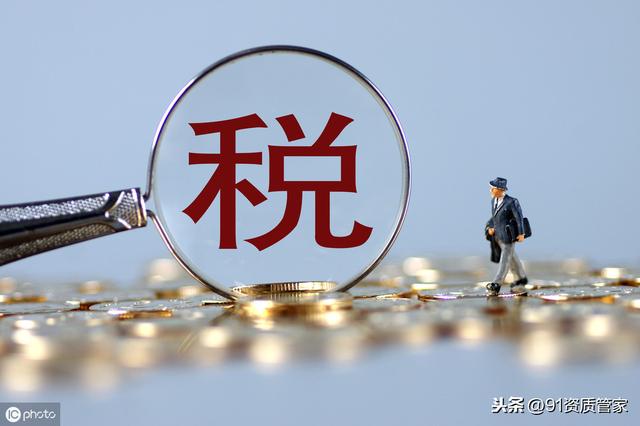 報稅是什麼意思(2020年全面取消個體戶)