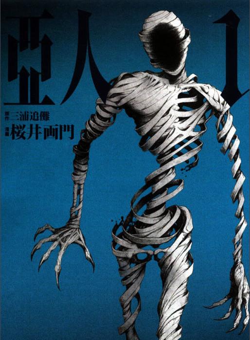 亚人什么意思亚人类是什么意思