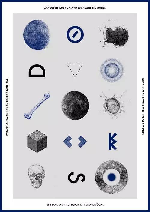 意识流文字海报设计欣赏