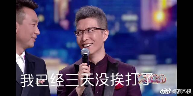 首次直播，他就这么放飞自我？