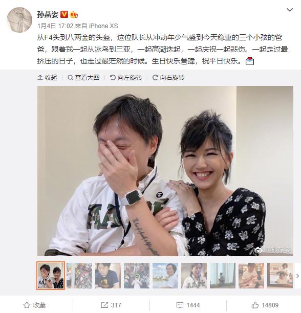 孙燕姿直播演唱《天黑黑》惹哭乐迷，谢谢你陪伴我们20年