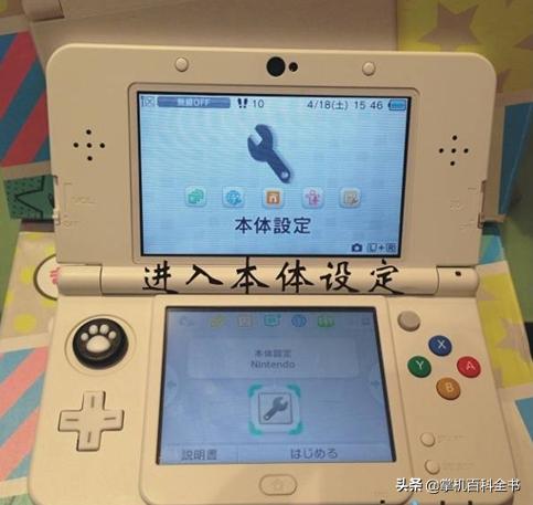 3ds怎么连接电脑 爱上知识网