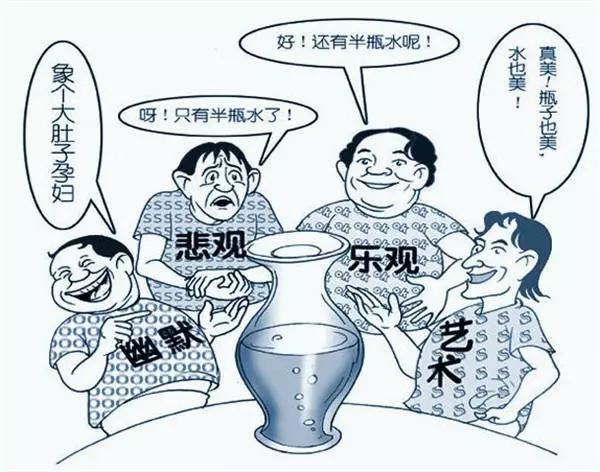 十幅人生哲理漫画